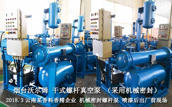 伟星新材跌042%成交额223亿元近5日主力净流入-90994万